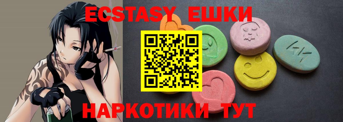 ЭКСТАЗИ бентли Долгопрудный