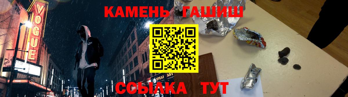 Долгопрудный  ГАШ хэш  как найти наркотики  Гашиш  ГАШ Изолятор  Вход с VPN 