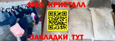 Альфа ПВП Краснознаменск