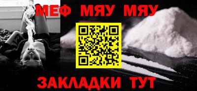 каннабис Краснодар