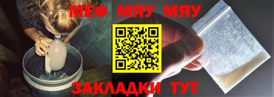 ALPHA-PVP Краснокаменск