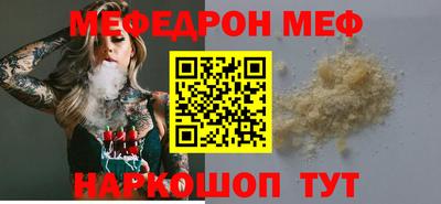 каннабис Краснодар