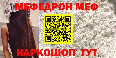ALPHA-PVP Краснокаменск
