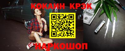 Альфа ПВП Краснознаменск