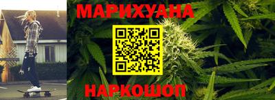 каннабис Краснодар