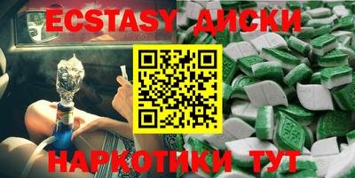 каннабис Краснодар
