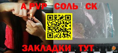 каннабис Краснодар