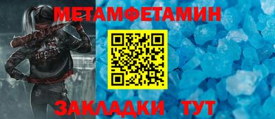 Альфа ПВП Краснознаменск