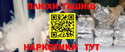 Альфа ПВП Краснознаменск