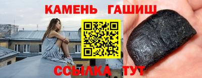 каннабис Краснодар