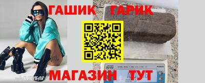 каннабис Краснодар