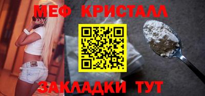 Альфа ПВП Краснознаменск