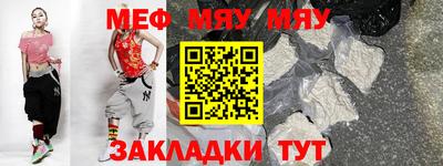 ALPHA-PVP Краснокаменск