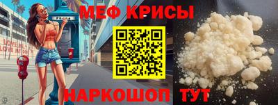 ALPHA-PVP Краснокаменск