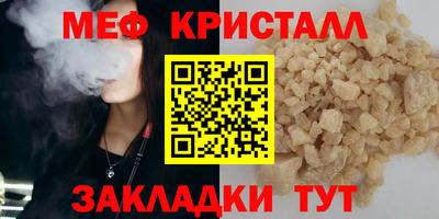 ALPHA-PVP Краснокаменск