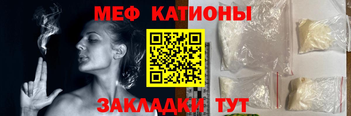 Меф кристаллы Долгопрудный