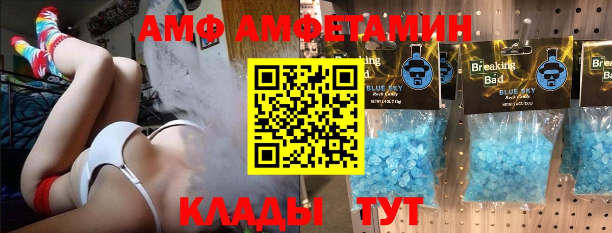 Метамфетамин винт Долгопрудный