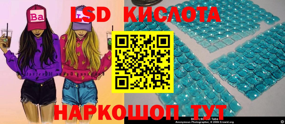Долгопрудный  Наркотические марки 1,5мг  Вход с VPN 