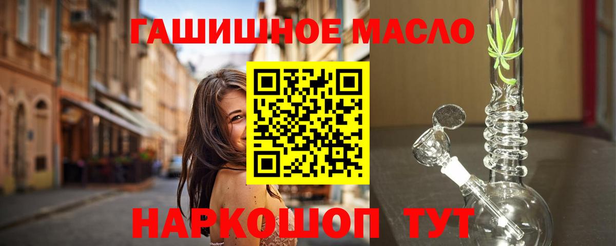 ТГК концентрат Долгопрудный