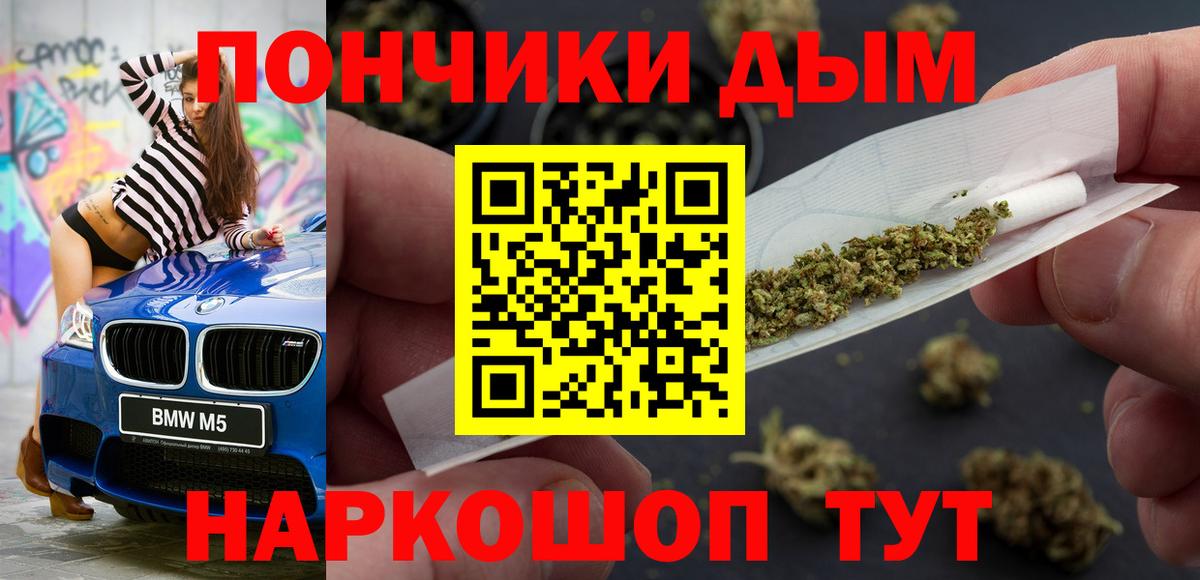 Бошки Шишки индика  МАРИХУАНА Ganja  Каннабис THC 21%  Вход с VPN  Долгопрудный  Бошки марихуана LSD WEED 